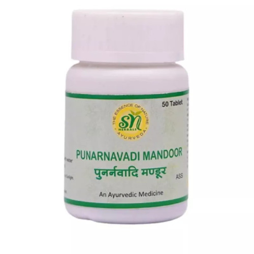 SN Herbals Punarnavadi Mandoor (50 Tablets)