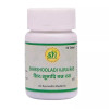 SN Herbals Shirshooladi Vjra Ras (50 Tablets)