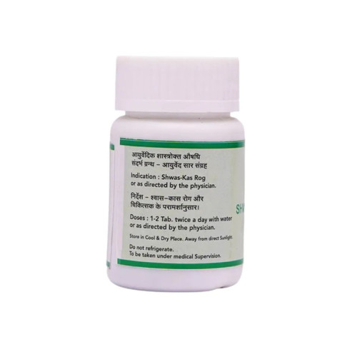 SN Herbals Shwaskuthar Ras (50 Tablets)