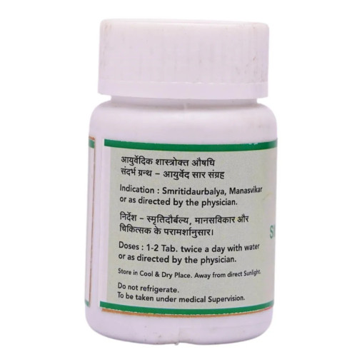 SN Herbals Smritisagar Ras (50 Tablets)
