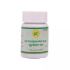 SN Herbals Sutshekhar Ras (50 Tablets)