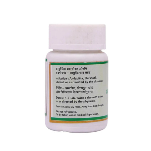 SN Herbals Sutshekhar Ras (50 Tablets)