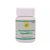 SN Herbals Tribhuwan Kriti Ras (50 Tablets)