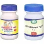 Kamdhenu Avipattikar Churna + Udar Vikar Har Churna (250gm + 50gm) (1Pack)