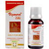 REPL Vigoura 2000 (30ml)