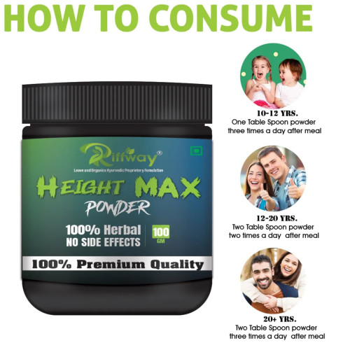 Riffway Height Max Powder (100g)