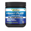 Riffway Height Plus Powder (100g)