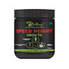 Riffway Speed Height Growth Powder (100g)