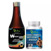 Riffway Weight Gain Syrup + Xtra Shape  Capsules (200ml+30 Capsules) (1Pack)