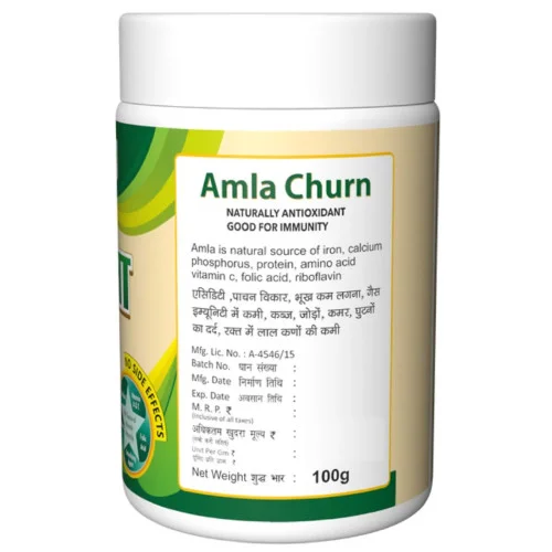 Herbal Canada Amla Powder (100g, Pack of 4)