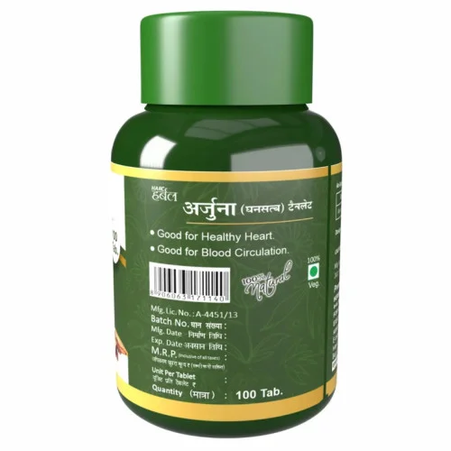 Herbal Canada Arjuna Extract  Tablet (100 Tablets)
