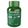 Herbal Canada Ashwagandha  Capsules (60 Capsules)