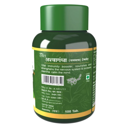 Herbal Canada Ashwagandha Extract  Tablets (100 Tablets)