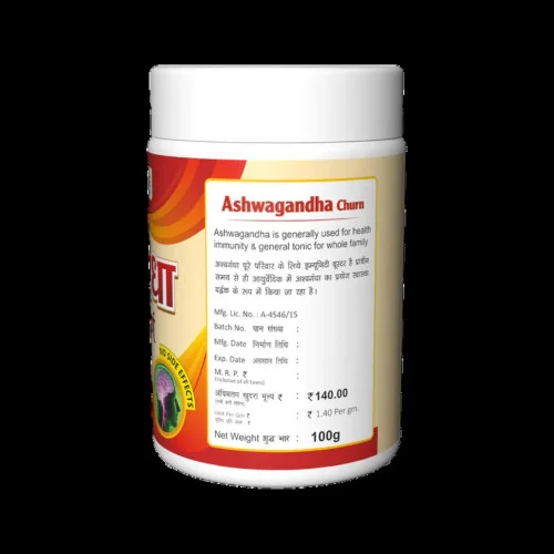 Herbal Canada Ashwagandha Powder (100g, Pack of 2)