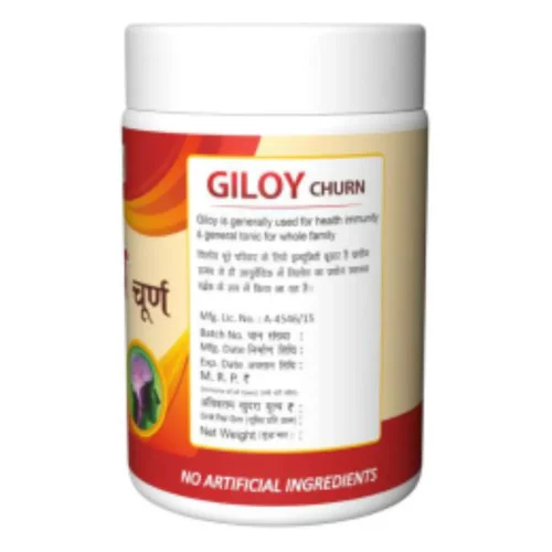 Herbal Canada Giloy Powder (100g, Pack of 4)