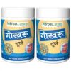 Herbal Canada Gokhru Powder (100g, Pack of 2)