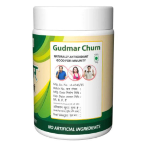 Herbal Canada Gudmar Powder (100g, Pack of 3)