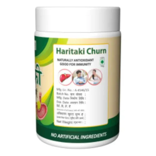 Herbal Canada Haritaki Powder (100g, Pack of 3)