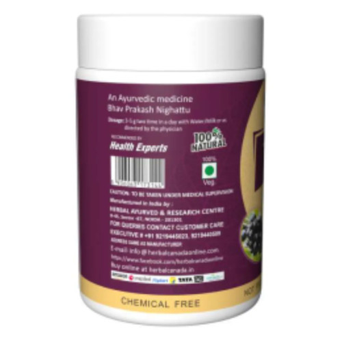 Herbal Canada Jamun Powder (100g, Pack of 3)