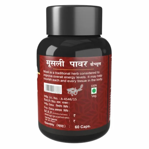 Herbal Canada Mulsi Power  Capsules (60 Capsules)