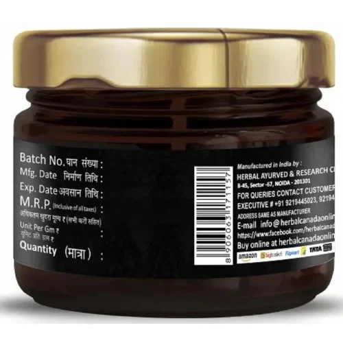 Herbal Canada Pure Shilajit Himalayan Resin (20g)