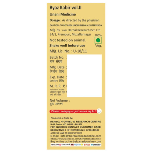 Herbal Canada Rogan Badam Shirin Tail (100ml)