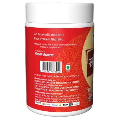 Herbal Canada Safed Musli Churan (100g)