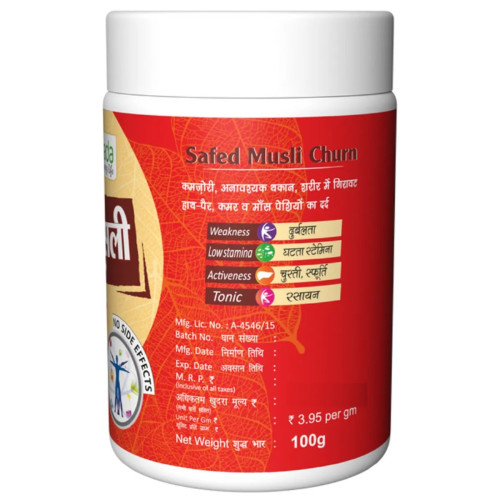 Herbal Canada Safed Musli Churan (100g)