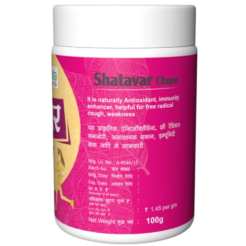 Herbal Canada Shatavari Powder (100g, Pack of 2)