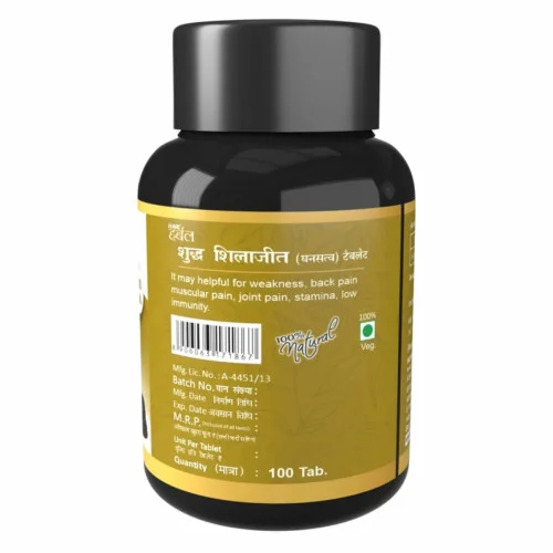 Herbal Canada Shudh Shilajeet  Tablets (100 Tablets)