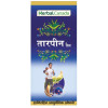 Herbal Canada Tarpeen Oil (50ml, Pack of 3)