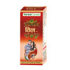 Herbal Canada Till Tail (100ml, Pack of 2)