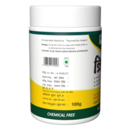 Herbal Canada Triphala Powder (100g, Pack of 2)