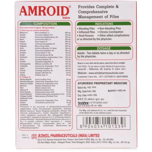 Aimil Amroid  Tablets (30 Tablets)