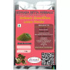Sidhara Betta Herbals Sesbania Grandiflora Leaves Powder (15g)