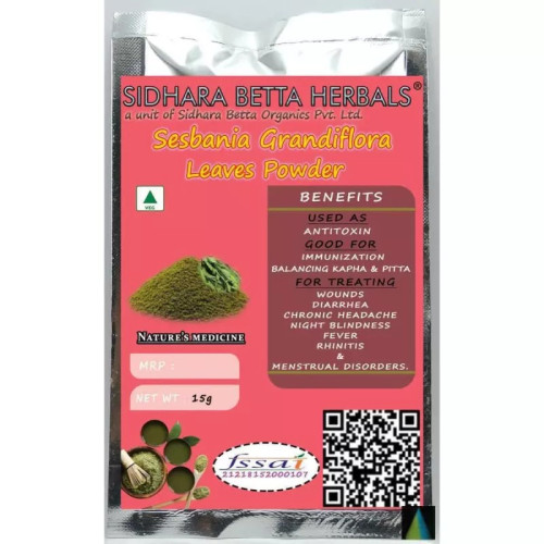 Sidhara Betta Herbals Sesbania Grandiflora Leaves Powder (15g)