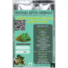 Sidhara Betta Herbals Celosia Argentea (Anne) Leaves Powder (15g)