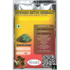 Sidhara Betta Herbals Curry Leaves Powder (15g)