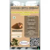 Sidhara Betta Herbals Amorphophallus Campanulatus Blume Fruit Powder (15g)