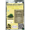 Sidhara Betta Herbals Cymbopogon (Lemon Grass) Leaves Powder (15g)