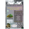 Sidhara Betta Herbals Pandanus Amaryllifolius Leaves Powder (15g)