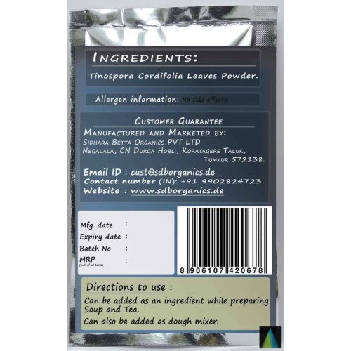 Sidhara Betta Herbals Tinospora Cordifolia Leaves Powder (15g)