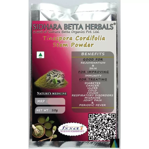 Sidhara Betta Herbals Tinospora Cordifolia Stem Powder (15g)