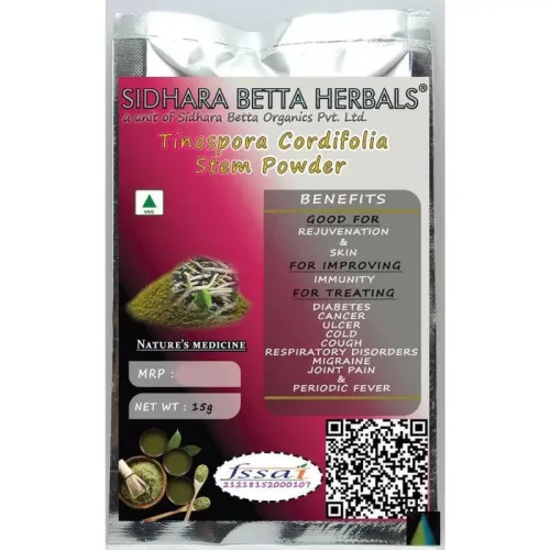 Sidhara Betta Herbals Tinospora Cordifolia Stem Powder (15g)