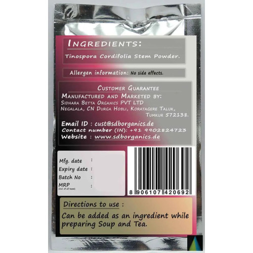 Sidhara Betta Herbals Tinospora Cordifolia Stem Powder (15g)