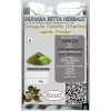 Sidhara Betta Herbals Senegalia Catechu (Khadira) Leaves Powder (15g)