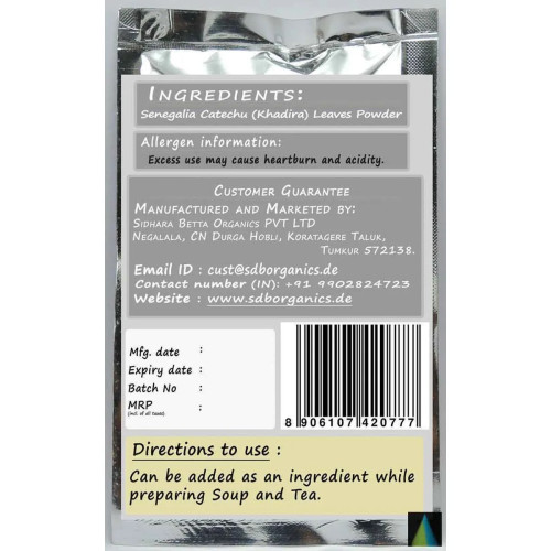 Sidhara Betta Herbals Senegalia Catechu (Khadira) Leaves Powder (15g)