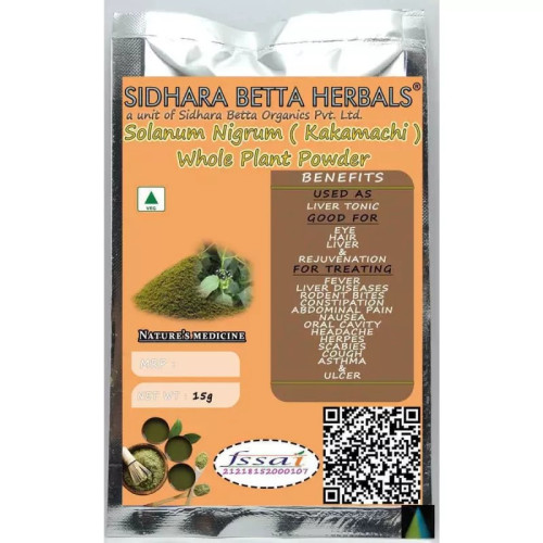 Sidhara Betta Herbals Solanum Nigrum (Kakamachi) Whole Plant Powder (15g)