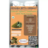 Sidhara Betta Herbals Solanum Nigrum (Kakamachi) Aerial Parts Powder (15g)