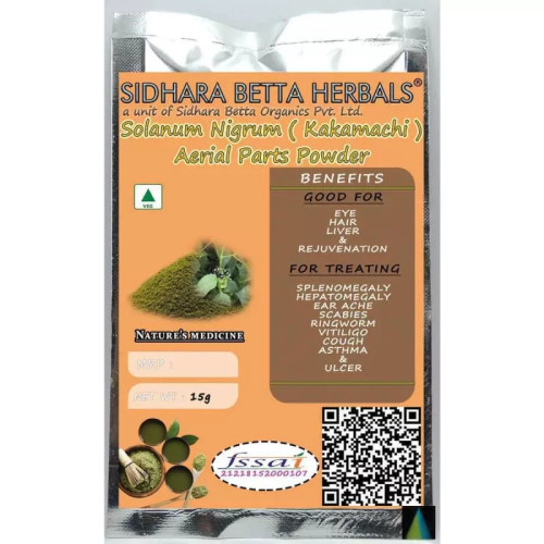 Sidhara Betta Herbals Solanum Nigrum (Kakamachi) Aerial Parts Powder (15g)
